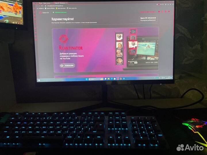 Игровой пк