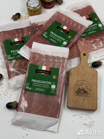 Прошутто крудо хамон нарезка из Италии