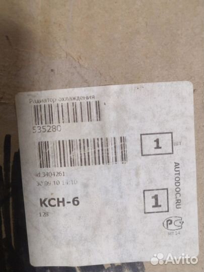 Радиатор охлаждения двс