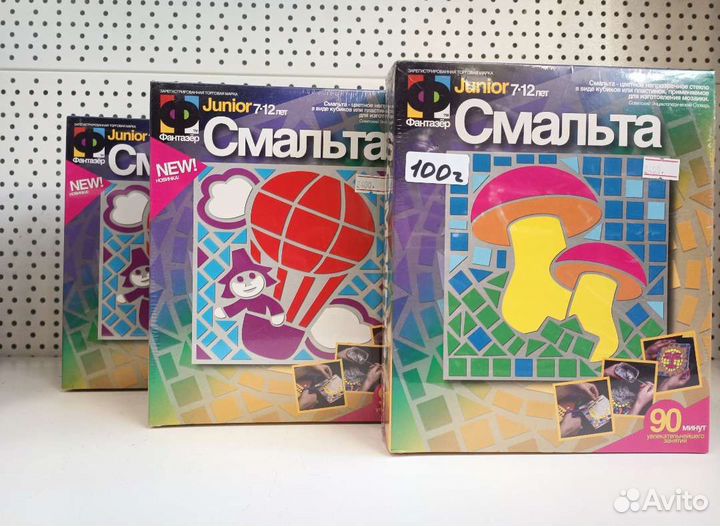 Детские игрушки