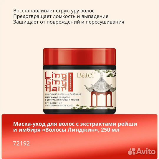 Набор уходовый