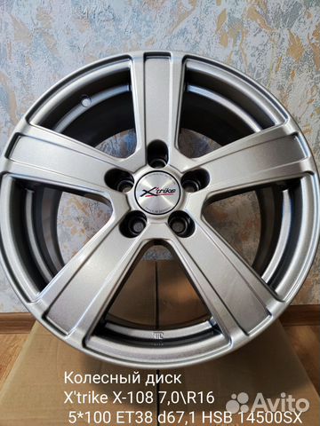 Литые диски R16 5*100, цо57.1 новые купить в Оренбурге | Авито