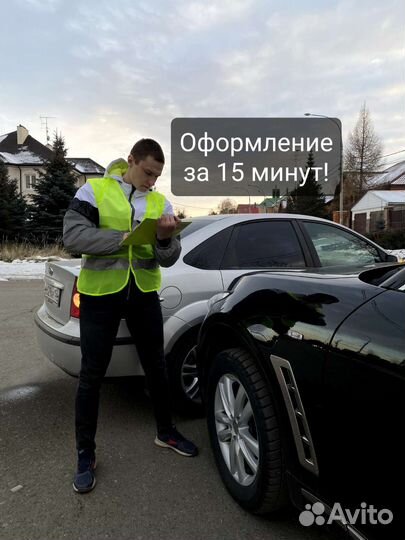 Аварийный комиссар 24/7 г. Тольятти