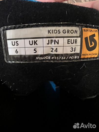 Сноубордические ботинки 37 размер