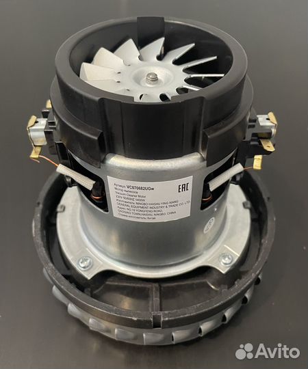 Двигатель для пылесоса