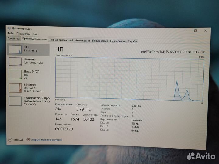 Материнская плата с процессором