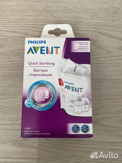 Пакеты для стерилизации бутылок 4 шт