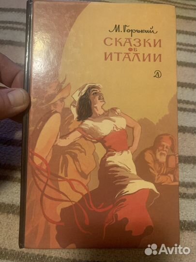 Советские книги