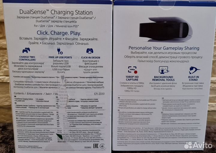 Зарядное станция Sony ps 5 + Камера HD комплект