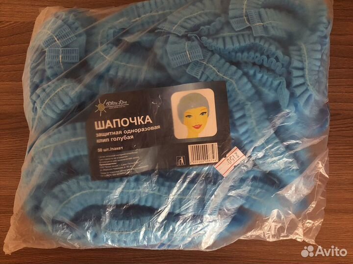 Шапочки одноразовые