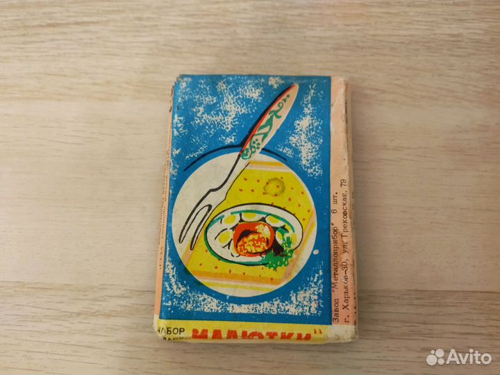 Набор вилок Малютки СССР антиквариат