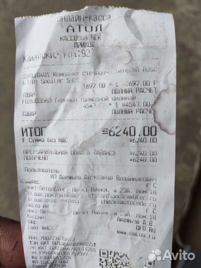 Гтц Volkswagen Transporter