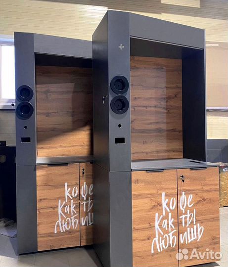 Стойка для кофейни самообслуживания / Кофе стойка