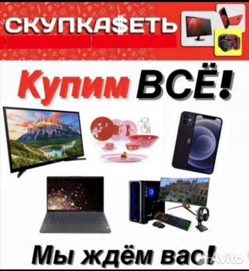 Инструмент - дрель Мустангз дэ-101