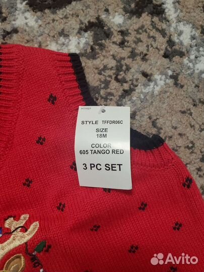 Костюм тройка для мальчика 86