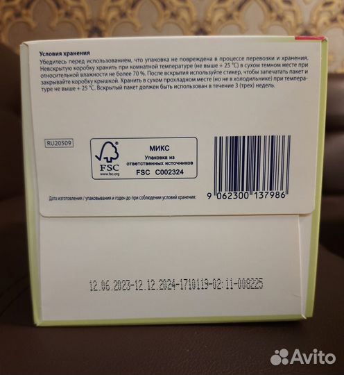 Детская смесь hipp Combiotic 3