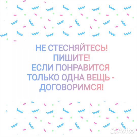 Пакет с мужскими вещами 48-50 размер