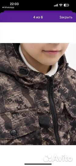 Костюм камуфляжный на мальчика зимний