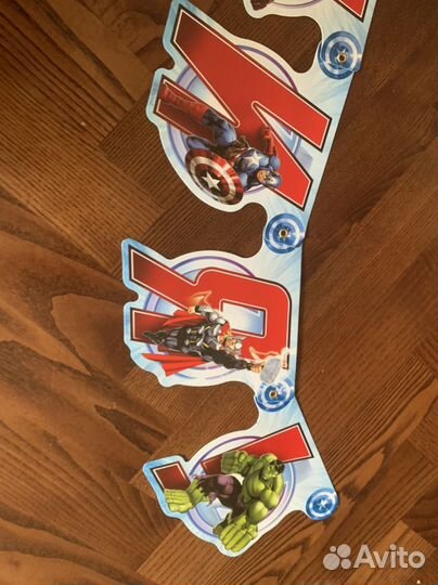 Гирлянда Marvel с днем рождения