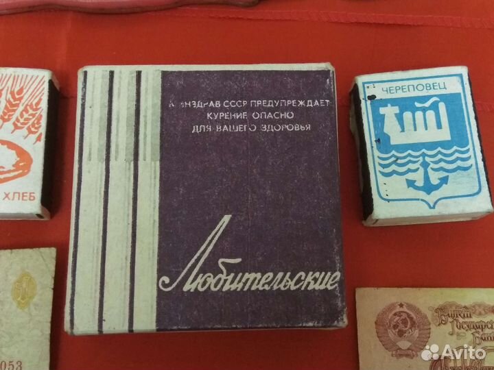 Ретро вещи из СССР Ностальгия