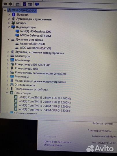 Игровой Asus/FullHD/i5/12 Гб/SSD+HDD 1Tb