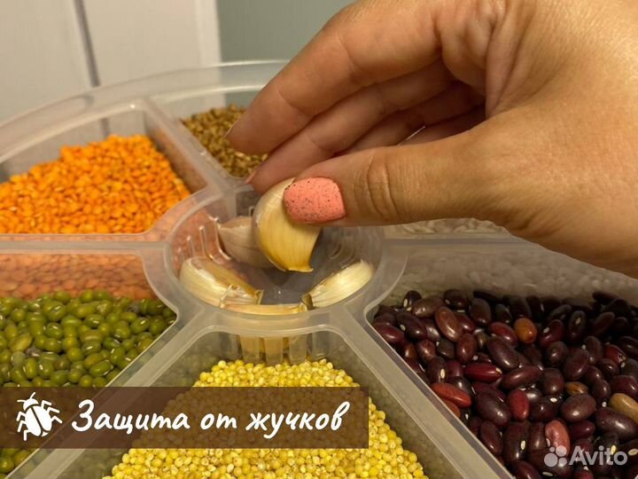 Контейнер органайзер для круп 6 в 1