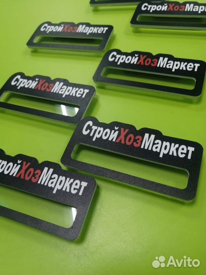 Бейдж, Бейджики на заказ