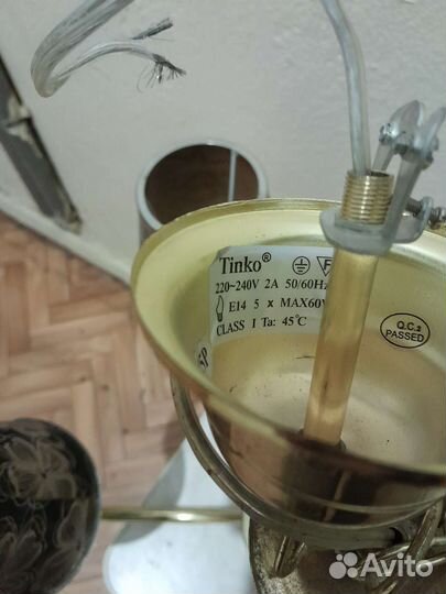 Люстра потолочная