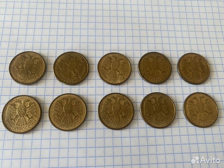 Монеты 5р 1992 года