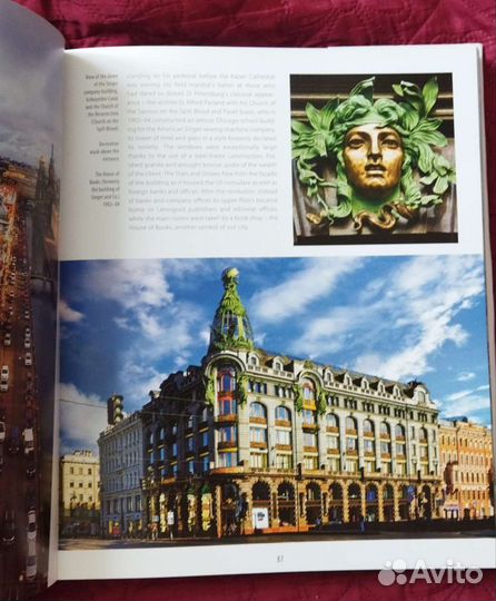 Книга Санкт-Петербург