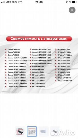 Картридж