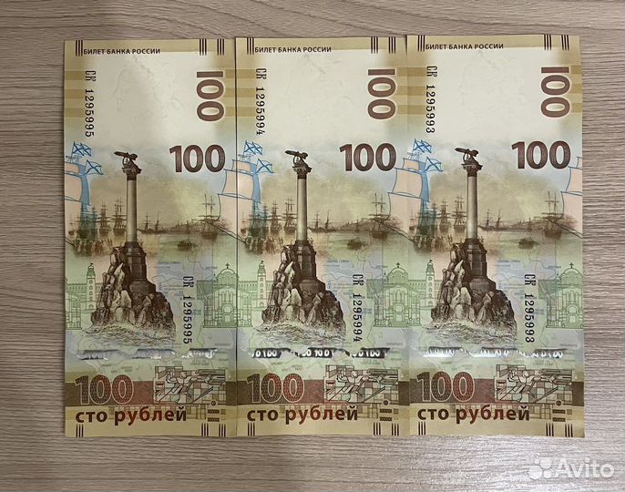 Редкая купюра 100 2015 года