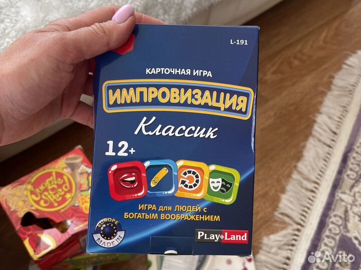 Настольные игры