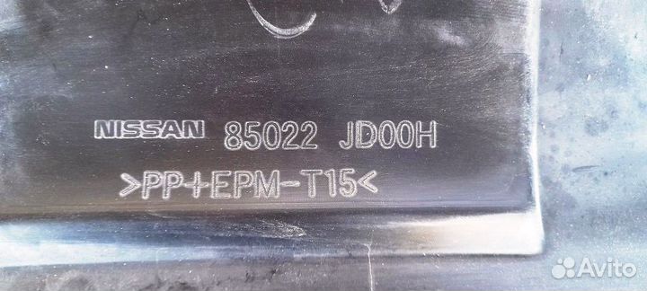 Задний бампер Ниссан Кашкай 2010г,оригинал