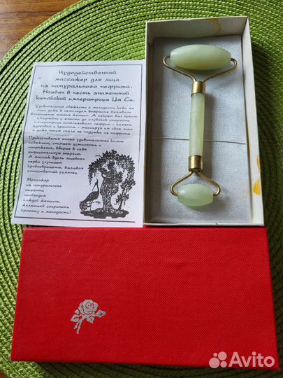 Массажер для лица из натурального нефрита