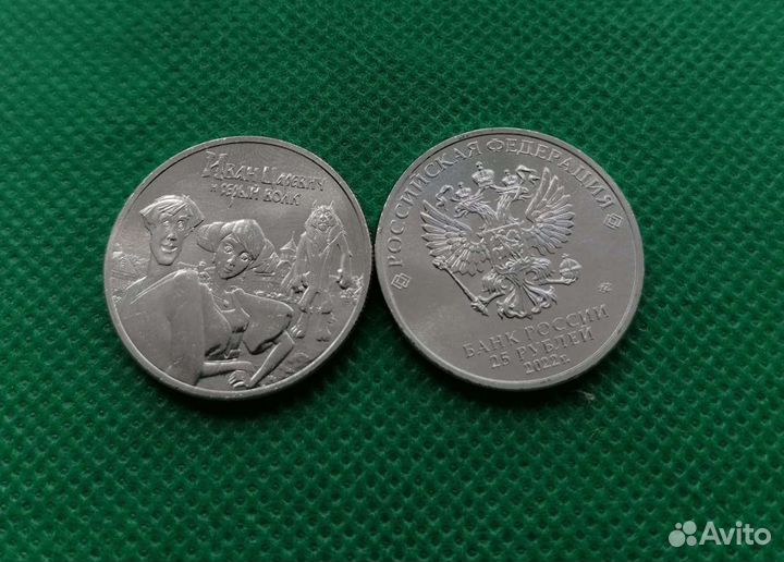 25р Смешарики и другие мульты - простые и цветные