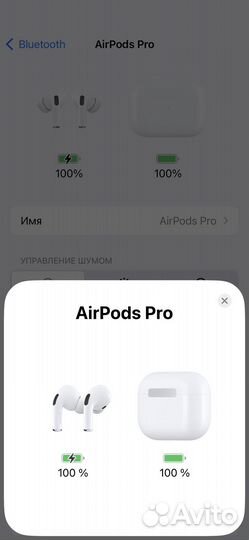 Наушники air pods pro