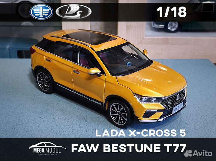 2023 LADA X-Cross 5 FAW / Bestune T77 1/18