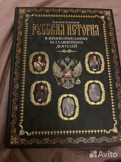 Книги разные