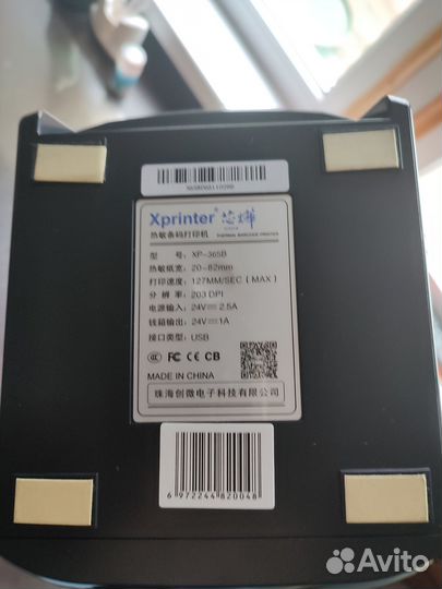 Продаётся чековый мини принтер новый