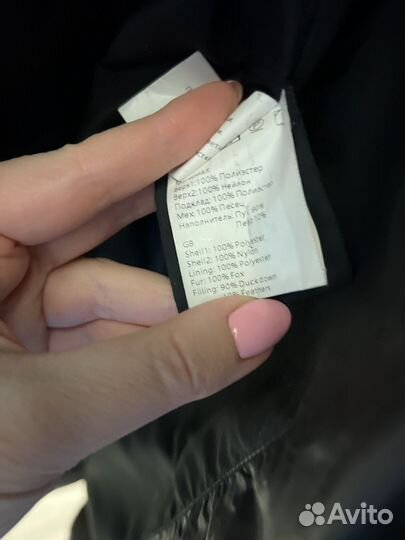 Пуховик зимний женский 46 48 размер