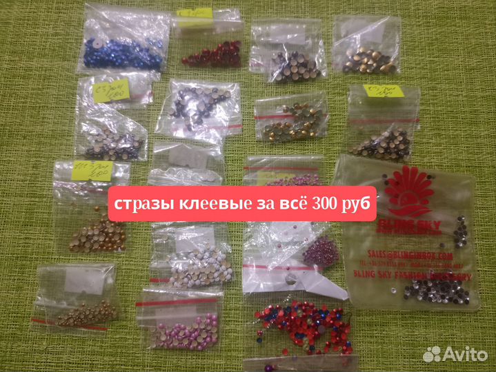 Бисер в ассортименте