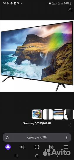 Samsung QE49Q70R