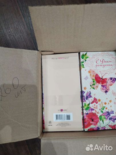 Подарочные конверты и открытки