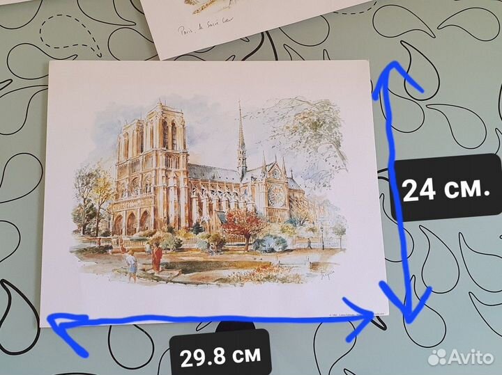 Репродукции / акварели / постеры с видами Парижа