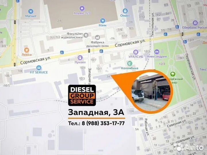 Форсунки 7h2q9k546cb