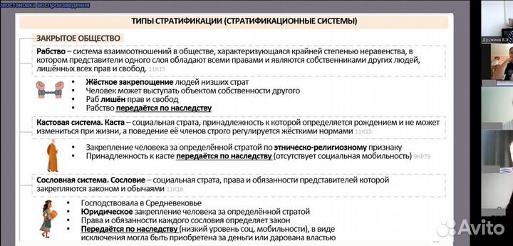 Репетитор по обществознанию егэ, огэ