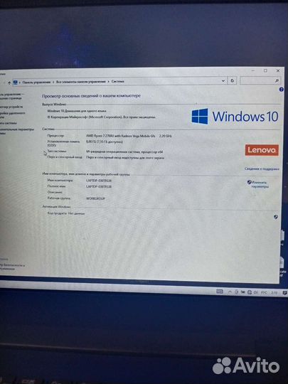 Ноутбук lenovo