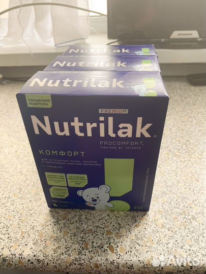 Детская смесь