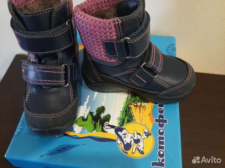 Ботинки зимние котофей 23р
